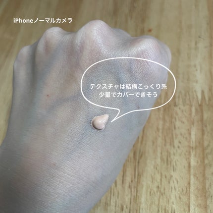 RMK ルミナス メイクアップベース/RMK/化粧下地を使ったクチコミ(2枚目)