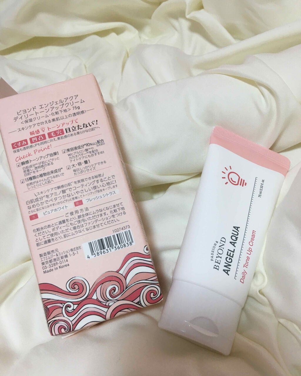 デイリートーンアップクリーム/BEYOND ANGEL AQUA/化粧下地を使ったクチコミ(2枚目)