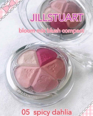 ジルスチュアート ブルーム ミックスブラッシュ コンパクト/JILL STUART/パウダーチークを使ったクチコミ（1枚目）