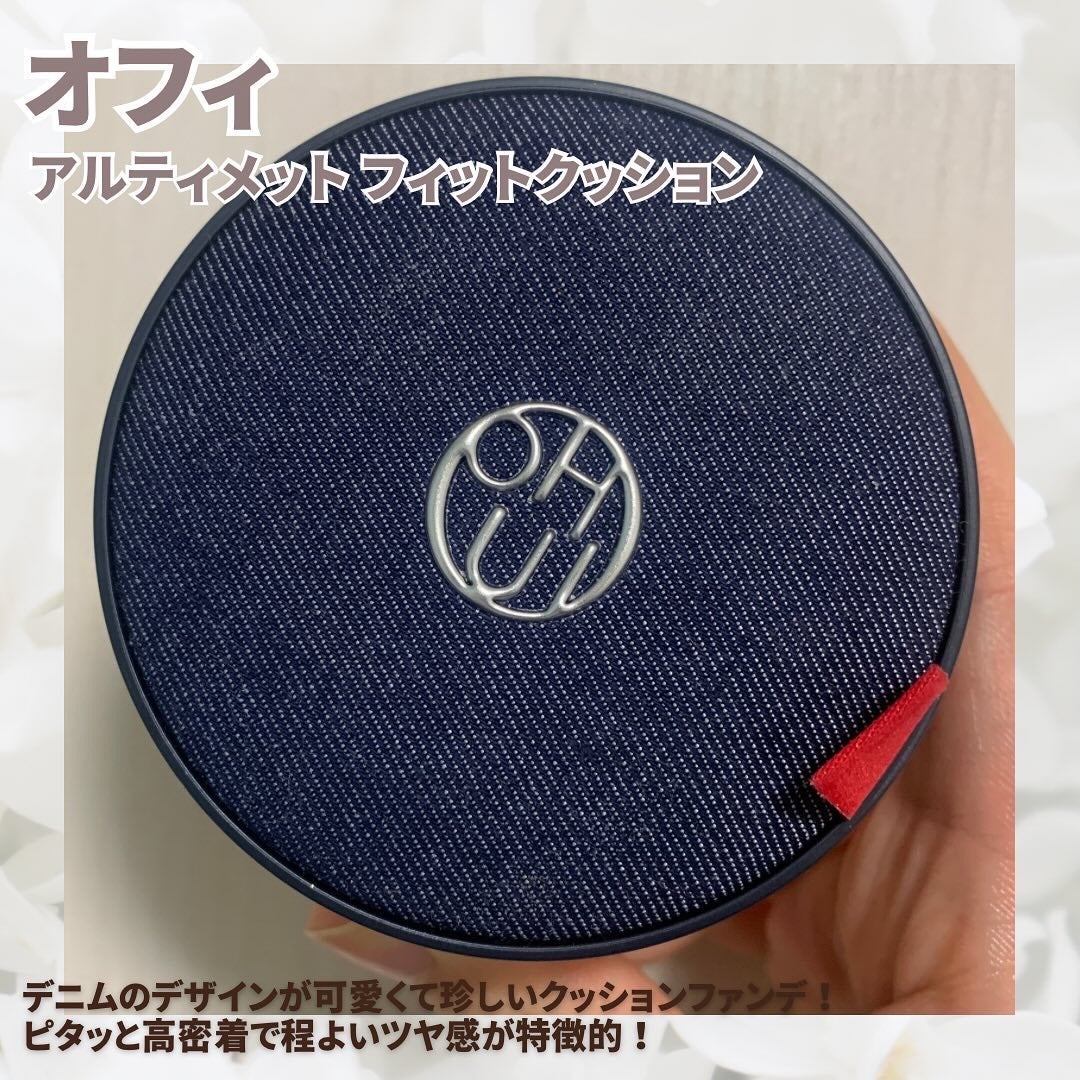 アルティメットフィット ロングウェアデニムクッション/OHUI/クッションファンデーションを使ったクチコミ(2枚目)