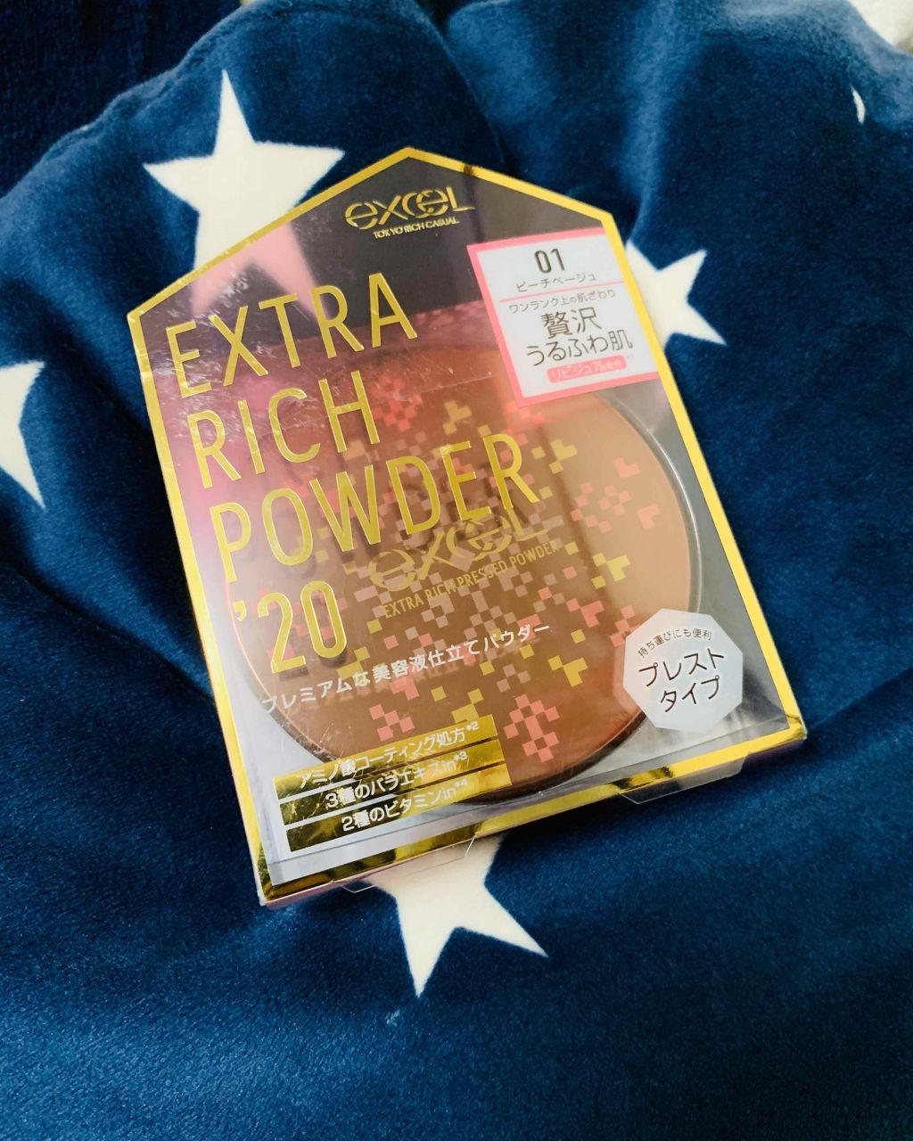 エクストラリッチ プレストパウダー ’20 01 ピーチベージュ/excel/プレストパウダーを使ったクチコミ（1枚目）