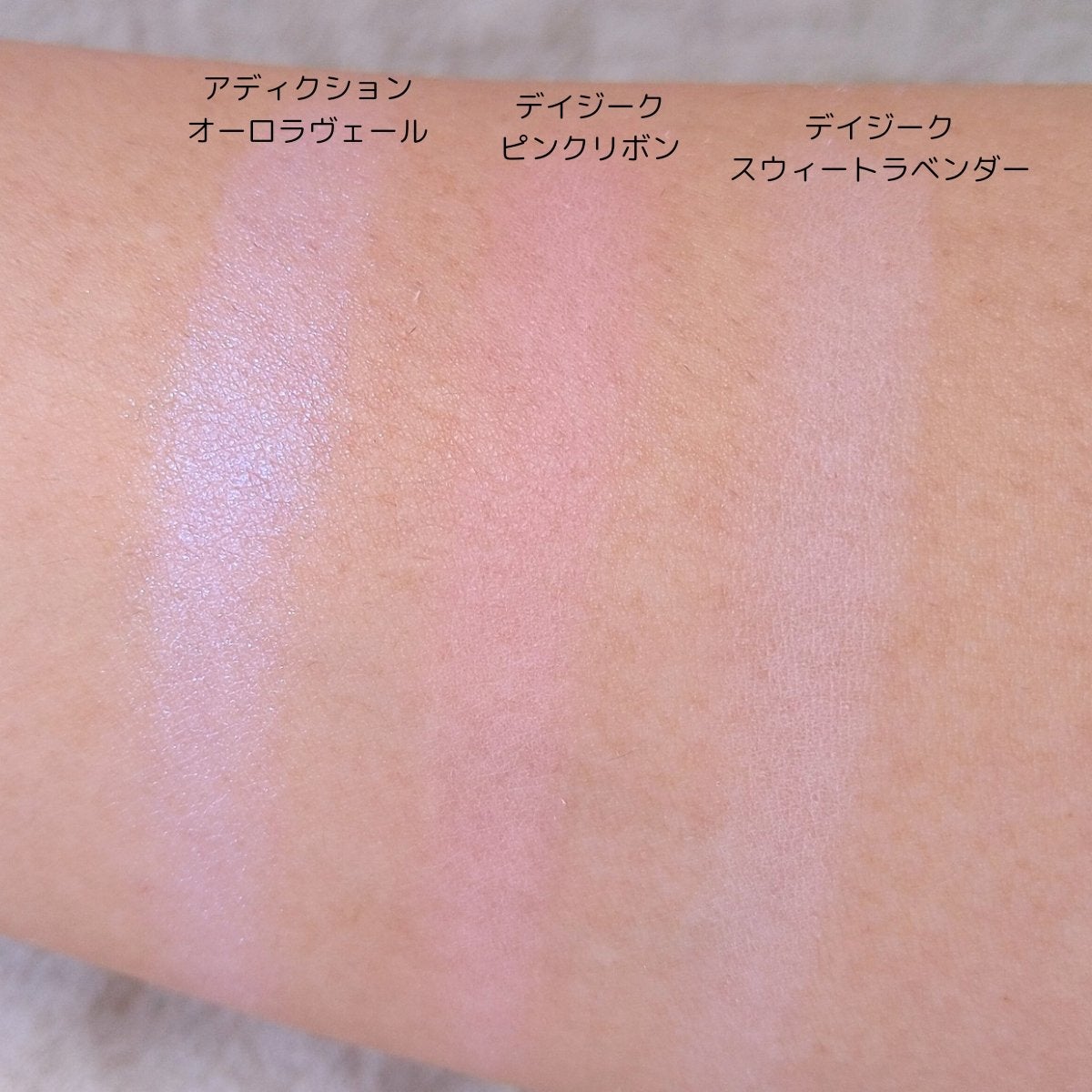 アディクション ザ ブラッシュ ニュアンサー/ADDICTION/パウダーチークを使ったクチコミ(3枚目)