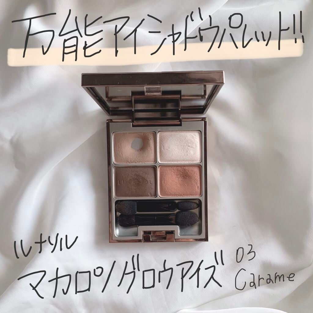 マカロングロウアイズ/LUNASOL/アイシャドウパレットを使ったクチコミ(1枚目)