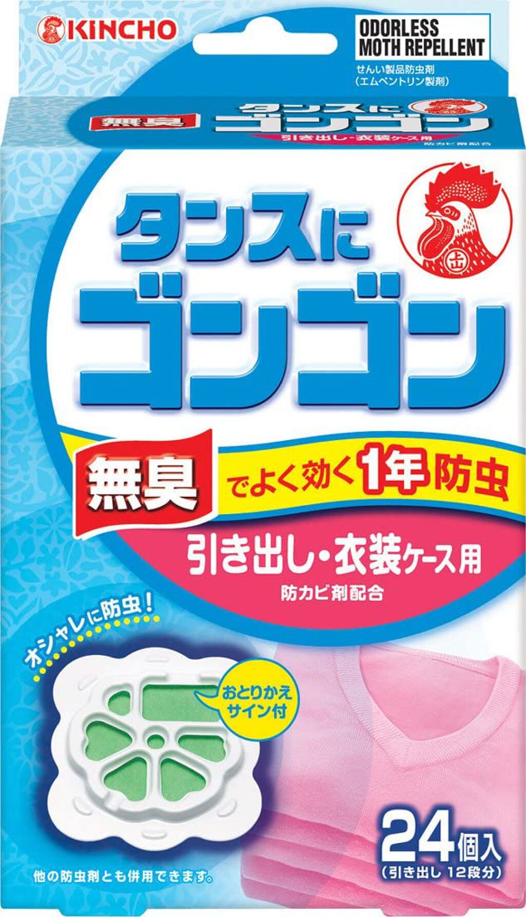 KINCHO ゴンゴン 引き出し用