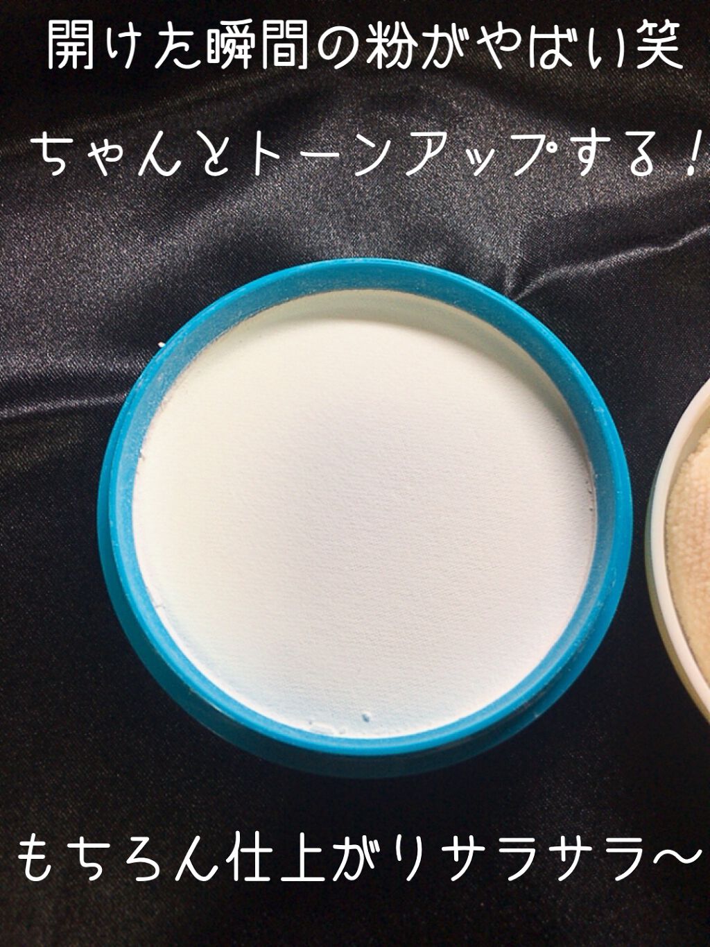 資生堂ベビーパウダー(プレスド)/ベビー/ボディパウダーを使ったクチコミ（3枚目）