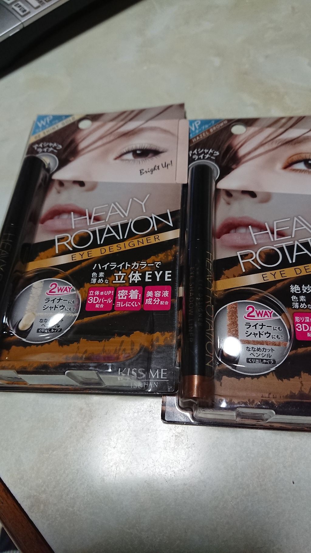 ヘビーローテーション アイシャドウライナーのクチコミ「ドンキホーテで購入。
２つで500円！コスパ素晴らしい。
ウォータープルーフで落ちにくい。

.....」（1枚目）