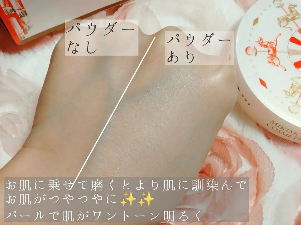 フェイスパウダーセット/ミキモト コスメティックス/メイクアップキットを使ったクチコミ(4枚目)