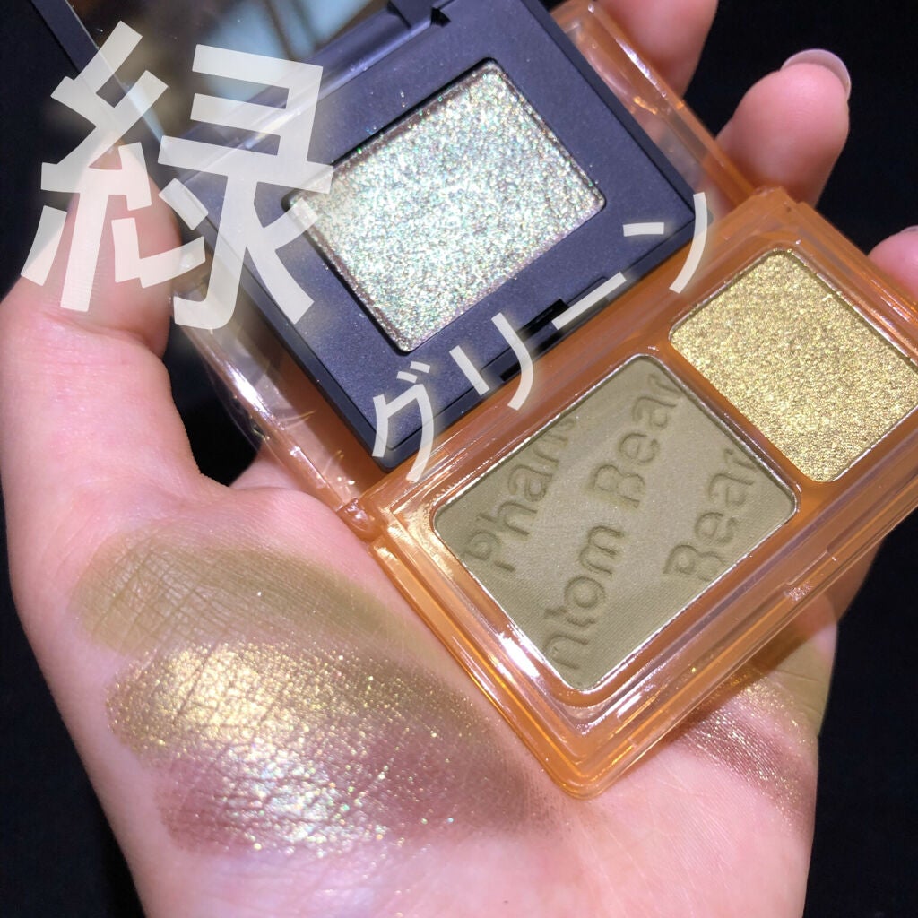 ハードワイヤードアイシャドー/NARS/単色アイシャドウを使ったクチコミ(1枚目)