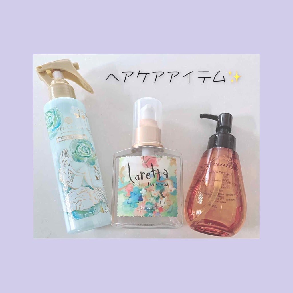 ロレッタ ベースケアオイル/ロレッタ/ヘアオイルを使ったクチコミ(1枚目)