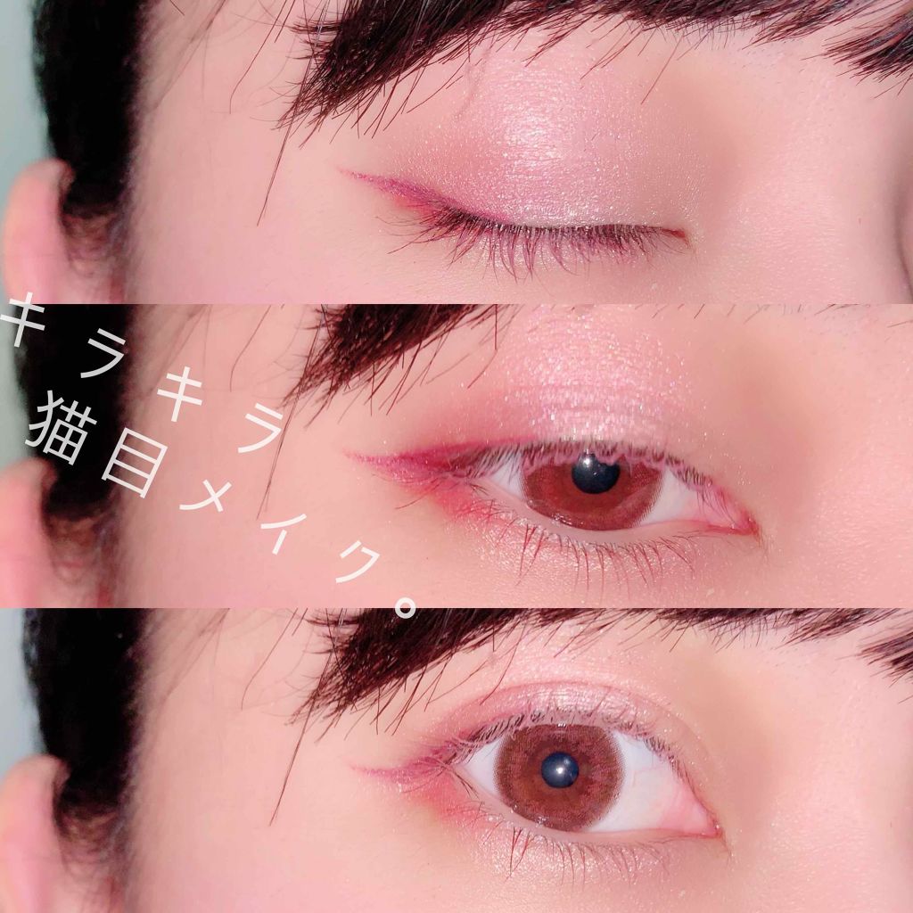 レイヤードルックマスカラ/キャンメイク/マスカラを使ったクチコミ（1枚目）