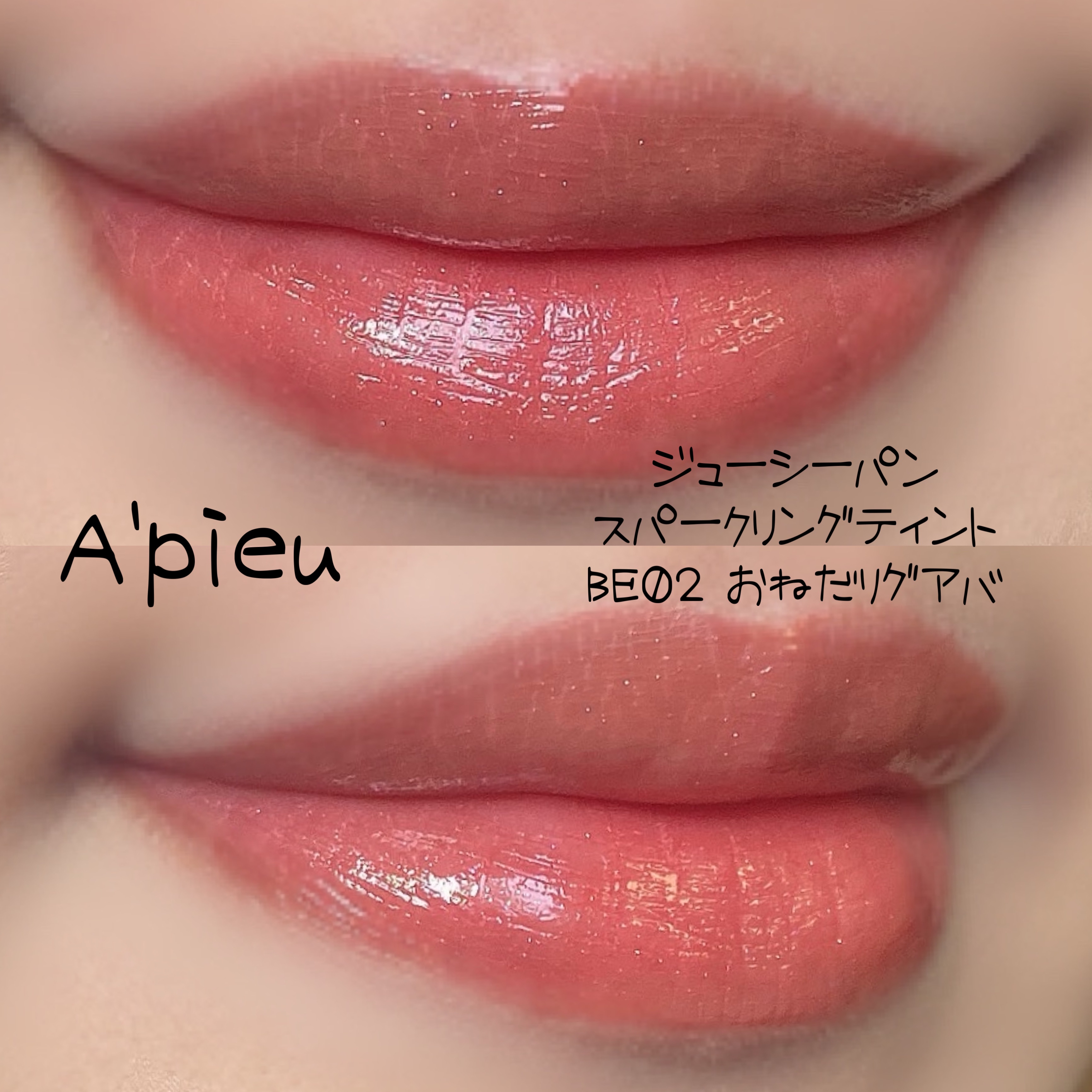 チークキャット CC35 ビビットピンク/ドド/パウダーチークを使ったクチコミ（2枚目）