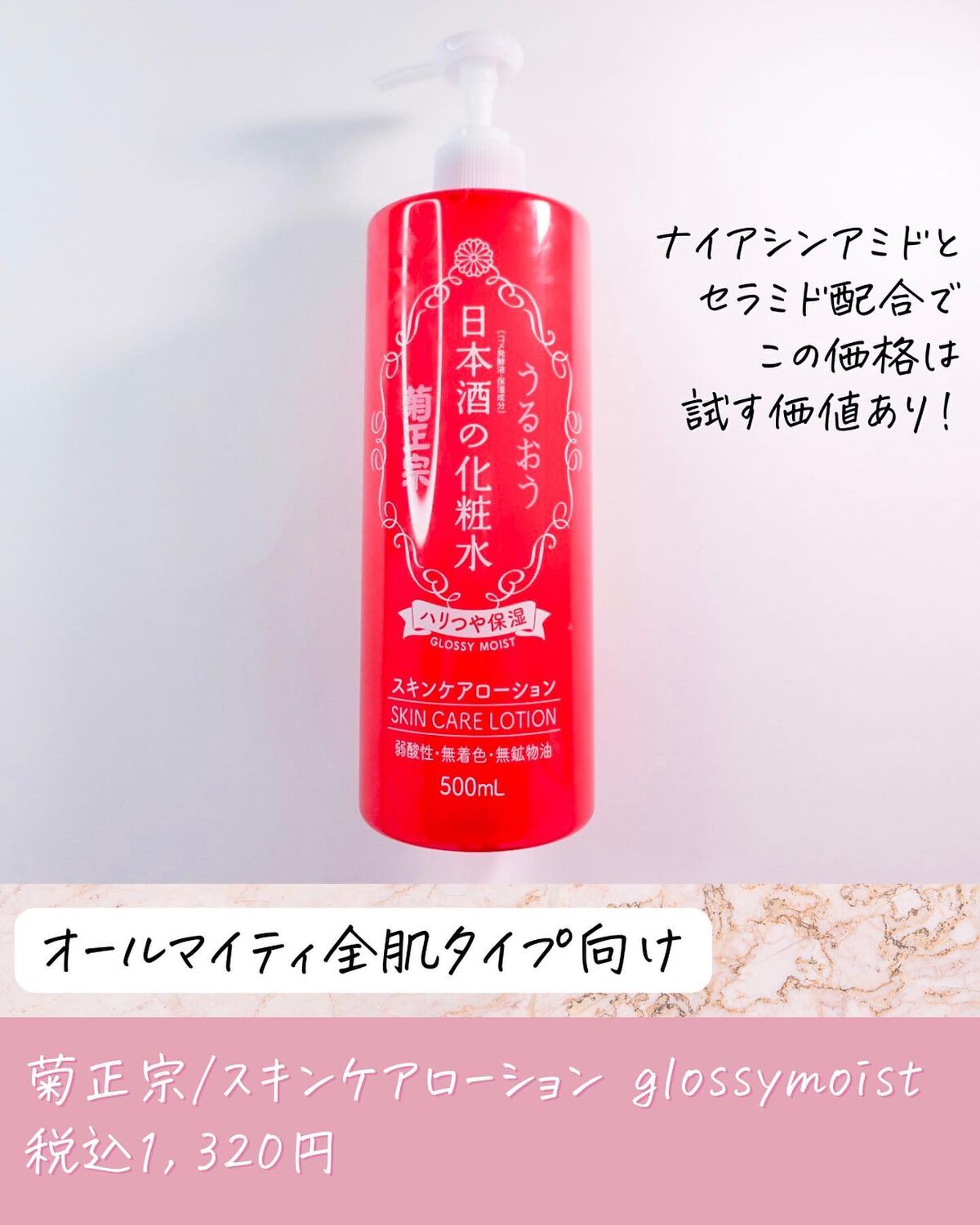 リンクルアイクリーム N/なめらか本舗/アイケア・アイクリームを使ったクチコミ(4枚目)