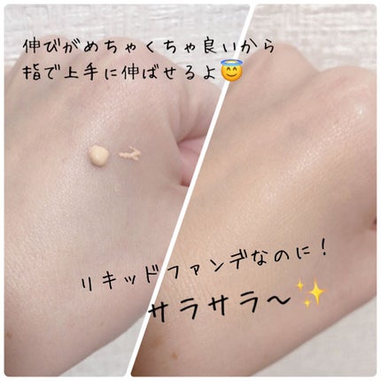 フィットミー リキッドファンデーション R/MAYBELLINE NEW YORK/リキッドファンデーションを使ったクチコミ(2枚目)
