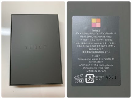 ディメンショナルビジョンアイパレット/THREE/アイシャドウパレットを使ったクチコミ(2枚目)