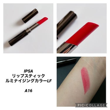 IPSA リップスティック ルミナイジング カラーLFのクチコミ「商品名💄
IPSA イプサ
リップスティックルミナイジングカラーLF

カラー💄
A16

価.....」（1枚目）