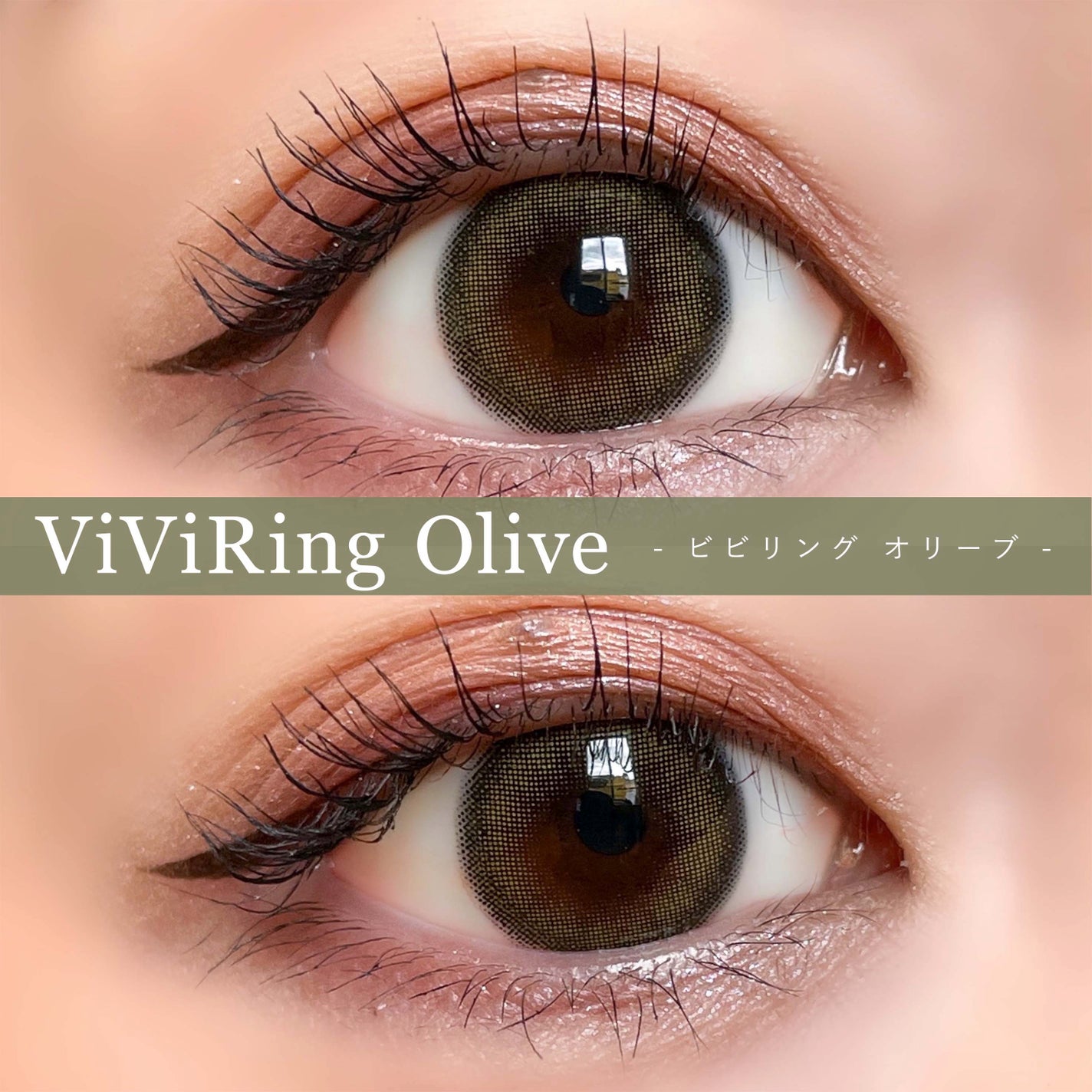 ViVi Ring 1day/OLENS/ワンデー(1DAY)カラコンを使ったクチコミ(2枚目)