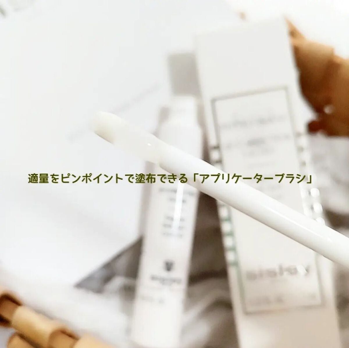 フィトプラン スポッツ セラム/シスレー/美容液を使ったクチコミ(3枚目)