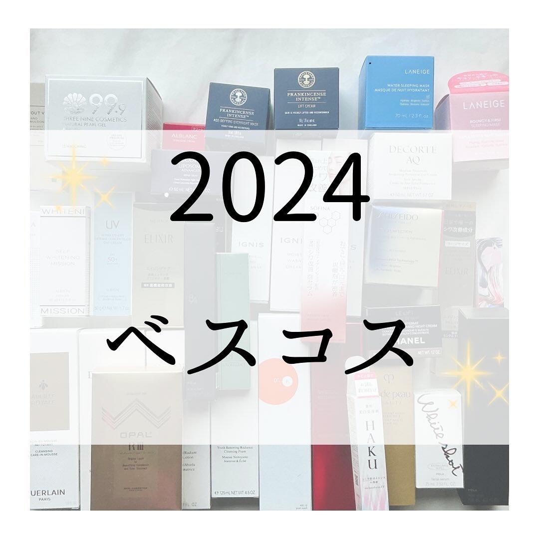 バイタルパーフェクション アドバンスクリーム ソフト/SHISEIDO/フェイスクリームを使ったクチコミ（1枚目）