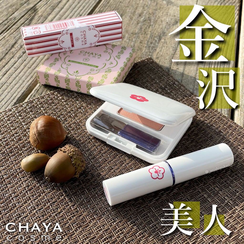 ビューティーチークカラー/箔座/パウダーチークを使ったクチコミ(1枚目)