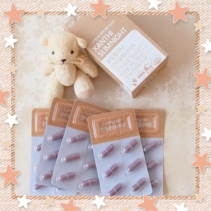 ザンシゲン グッドナイトダイエット/スリムプラネット/ボディサプリメントを使ったクチコミ(1枚目)