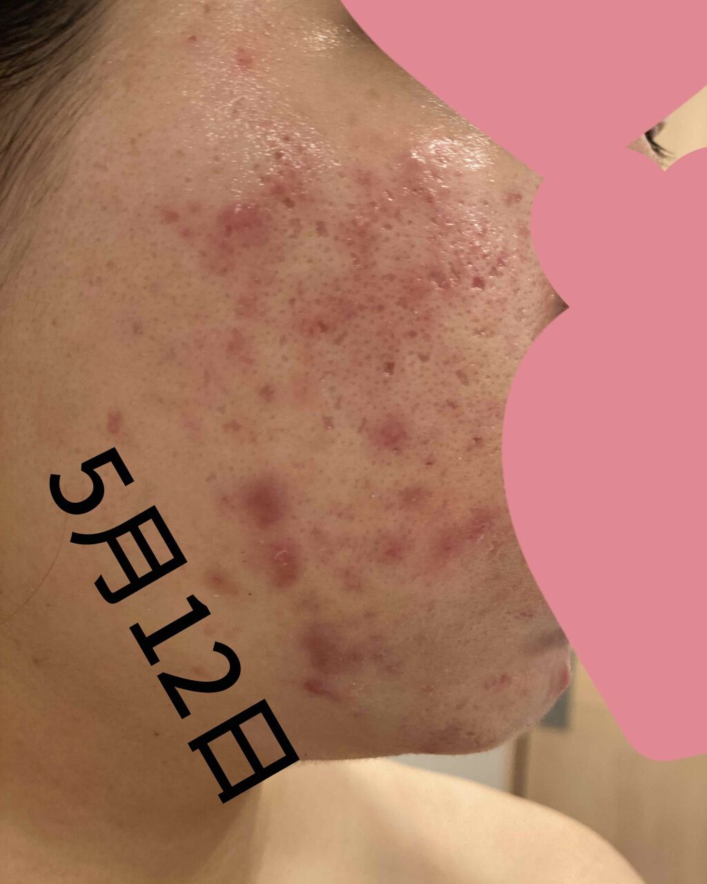 薬効クリーム 黒龍 金線/黒龍シリーズ/化粧下地を使ったクチコミ(2枚目)