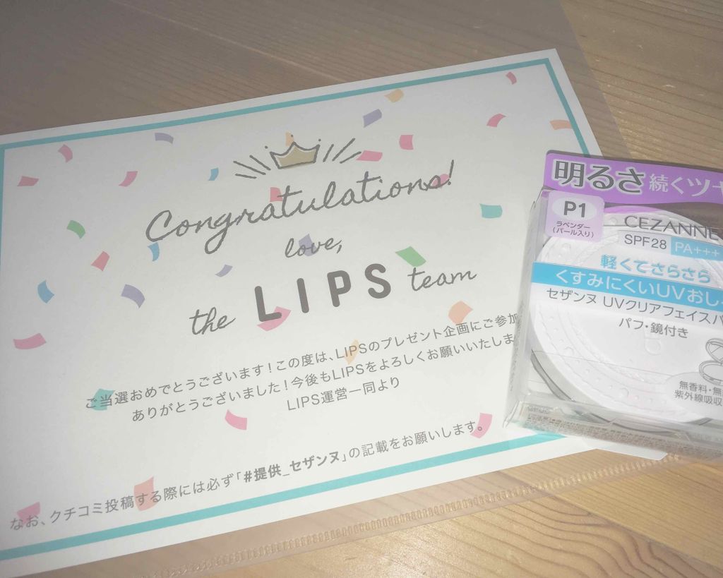 UVクリアフェイスパウダー/CEZANNE/プレストパウダーを使ったクチコミ(1枚目)