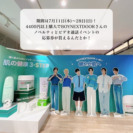 レッドブレミッシュ クリアスージングクリーム/Dr.G/フェイスクリームを使ったクチコミ(6枚目)