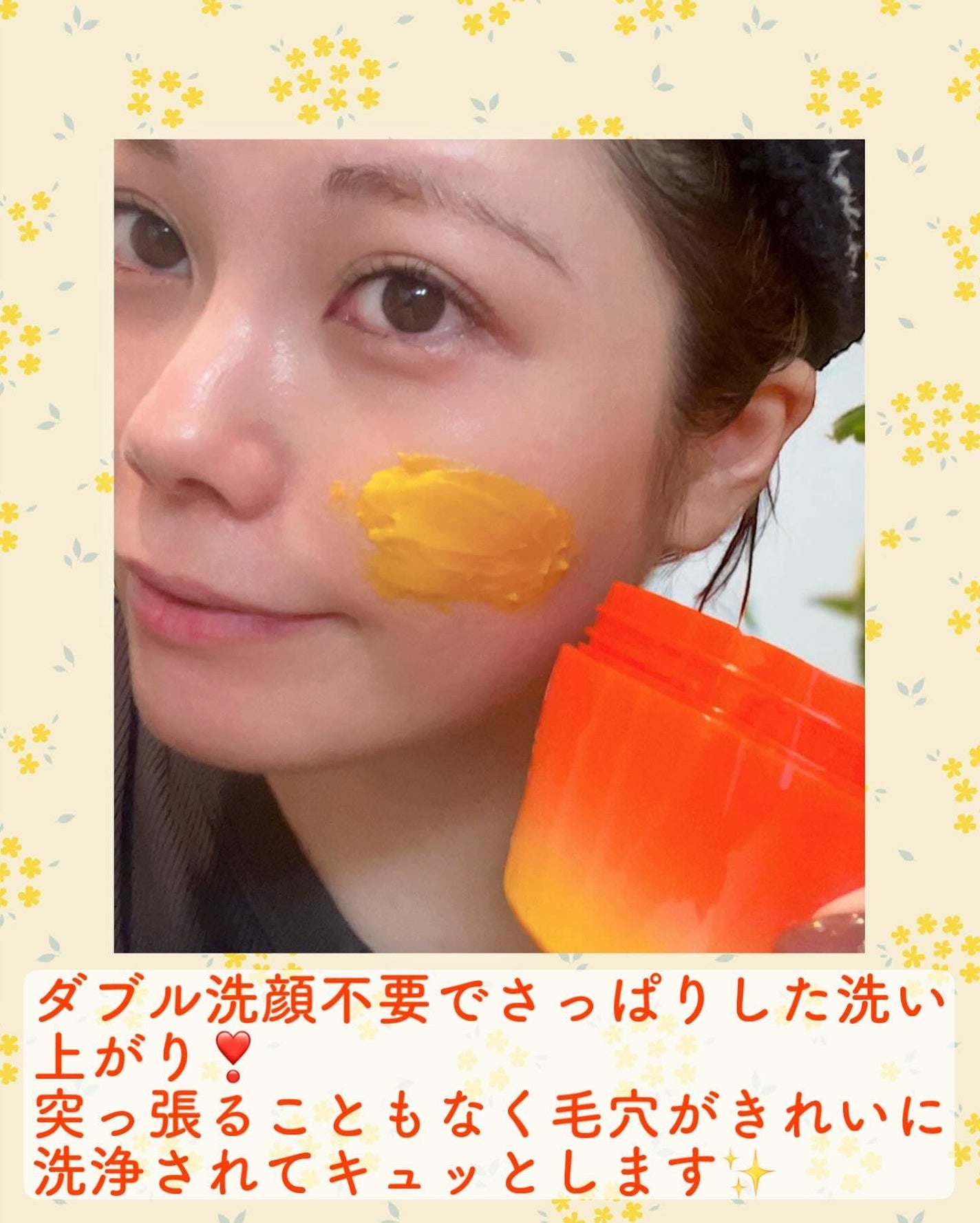 カロテンIPMP(TM) とろけるクレンジングバーム /APRILSKIN/クレンジングバームを使ったクチコミ(7枚目)