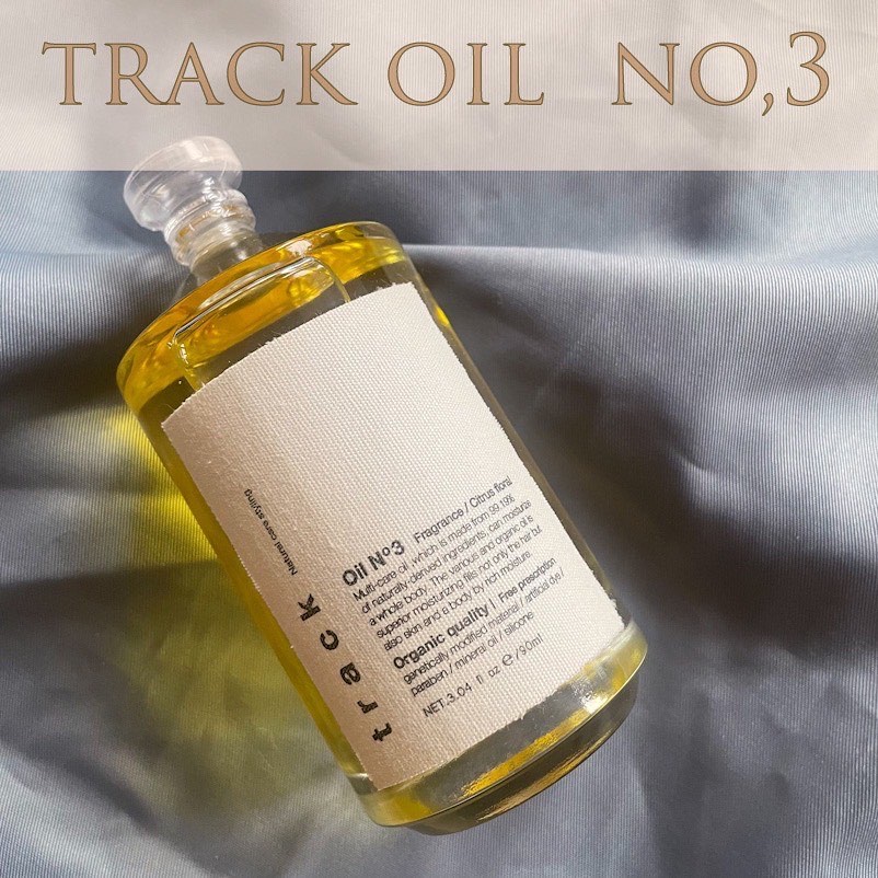 トラック オイル/track/ヘアオイルを使ったクチコミ（1枚目）