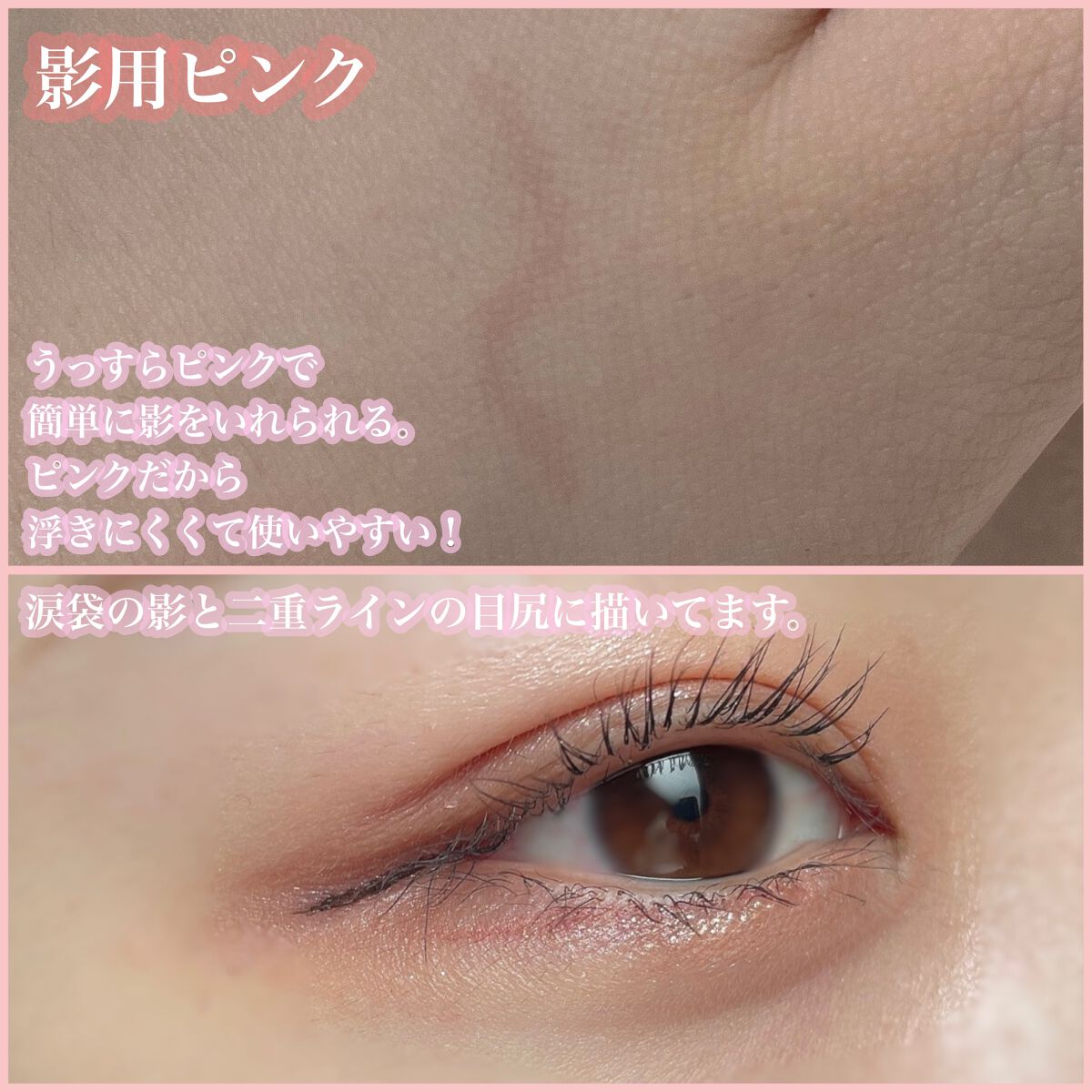 描くふたえアイライナー/CEZANNE/リキッドアイライナーを使ったクチコミ(2枚目)