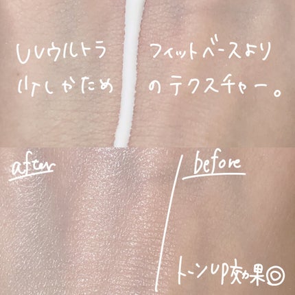 皮脂テカリ防止下地/CEZANNE/化粧下地を使ったクチコミ(9枚目)