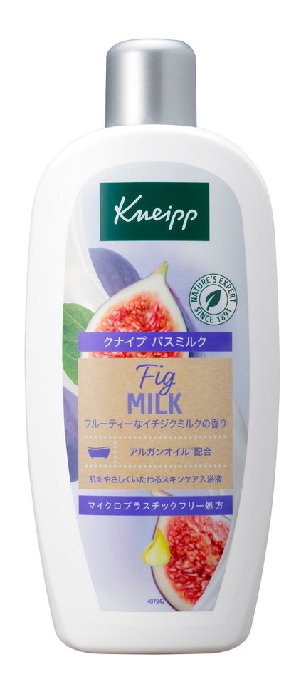 バスミルク イチジクミルクの香り