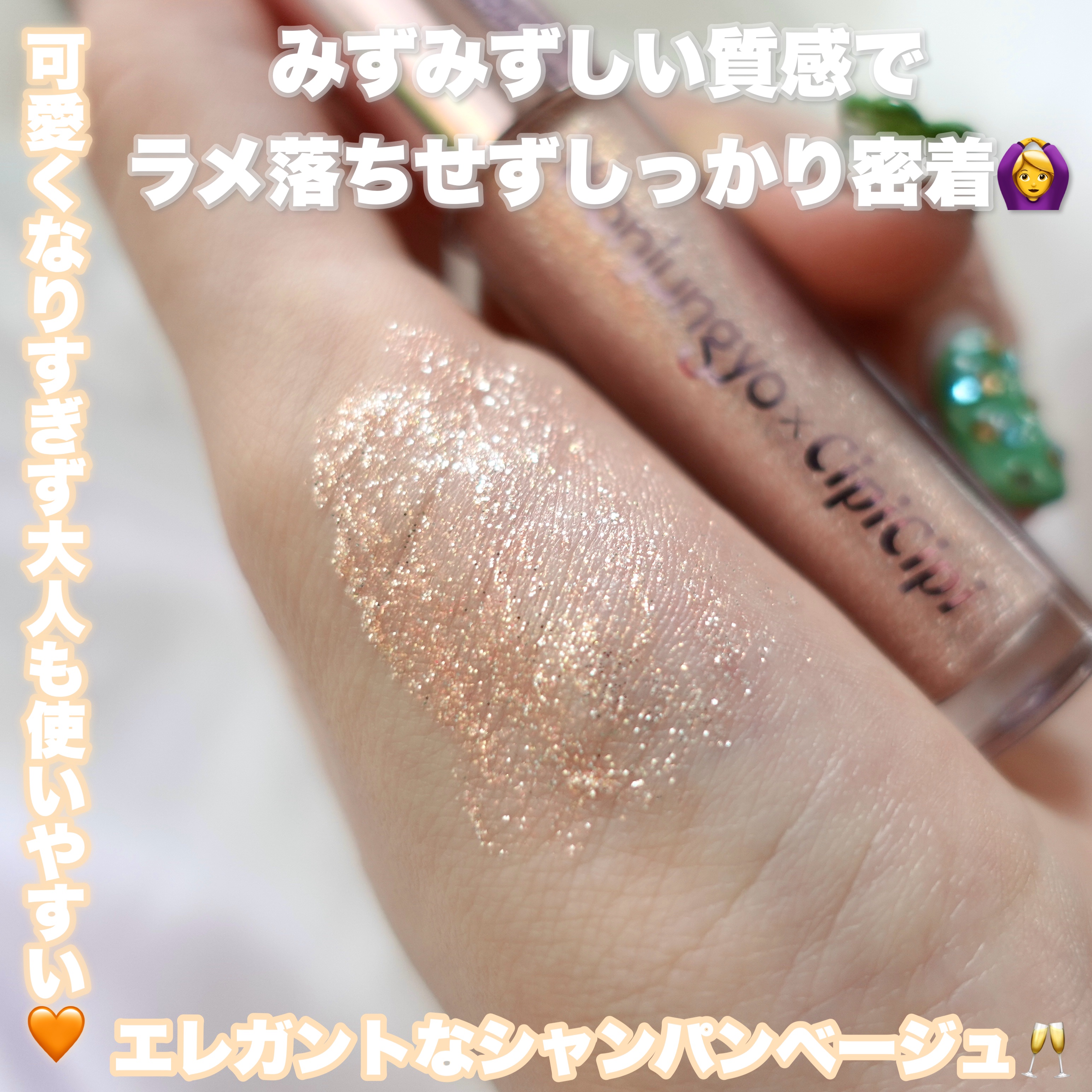 ウォンジョンヨ　ダイヤモンドライナー 03 メープルティー/Wonjungyo/リキッドアイシャドウを使ったクチコミ（2枚目）