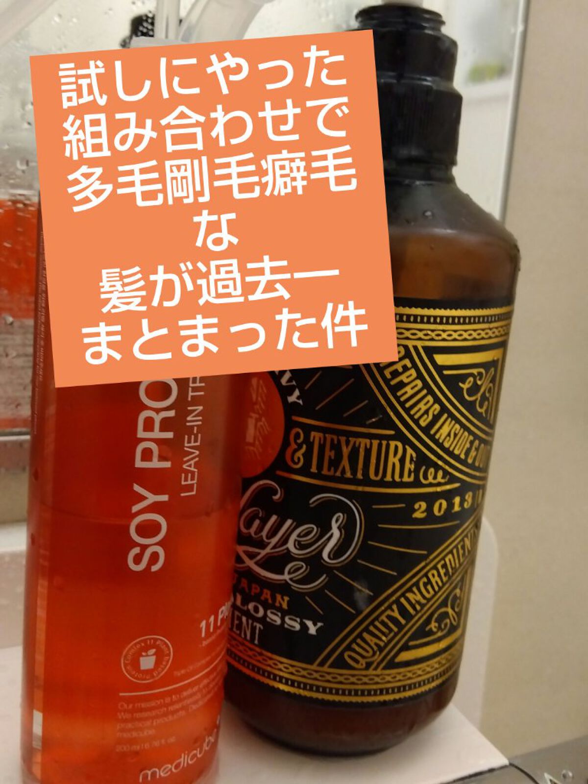 COTA i CARE 5 シャンプー＆トリートメント詰替セット COTA