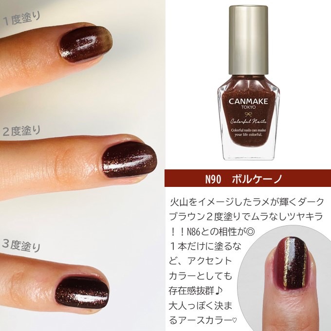 マニキュア shon_pocket on LIPS 「□ポップにも大人っぽくも決まる万能アース