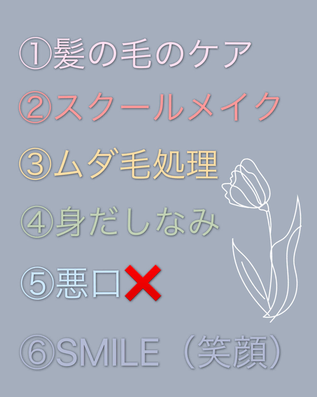 ヘアフレグランス EX/MACHERIE/プレスタイリング・寝ぐせ直しを使ったクチコミ（2枚目）