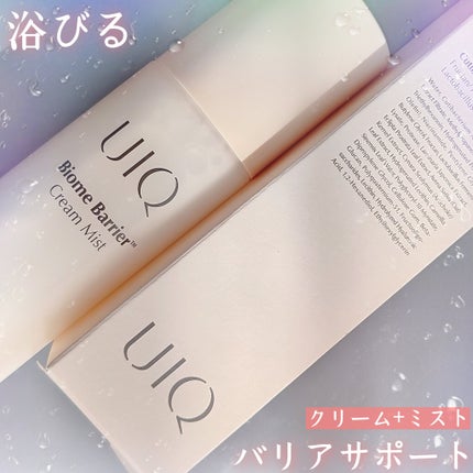 バイオームバリア クリームミスト/UIQ/ミスト状化粧水を使ったクチコミ(1枚目)