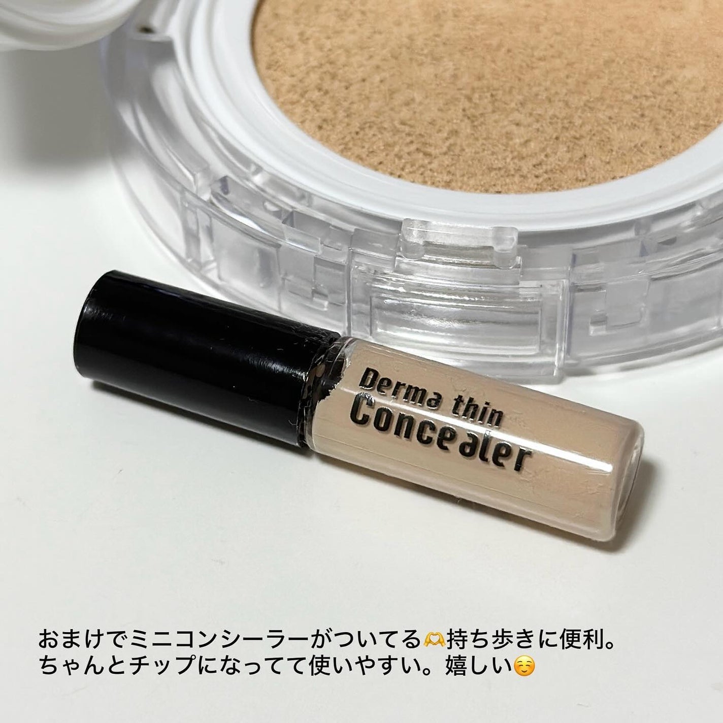 ハートリーフシーンカバークッション/23years old/クッションファンデーションを使ったクチコミ(6枚目)