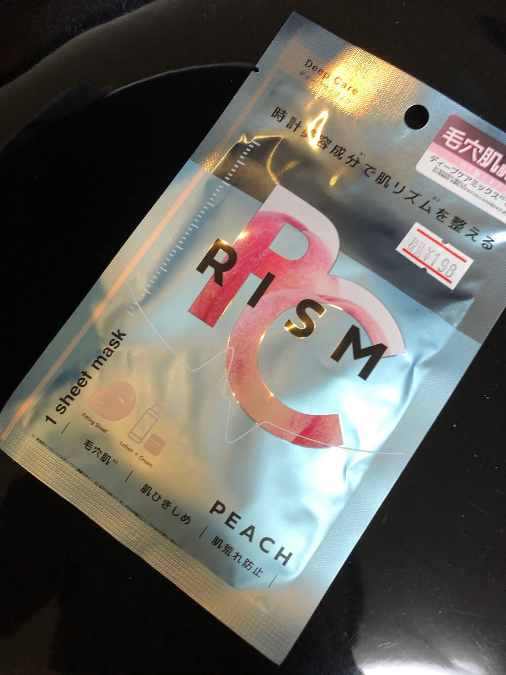 ディープケアマスク ピーチ/RISM/シートマスク・パックを使ったクチコミ(1枚目)