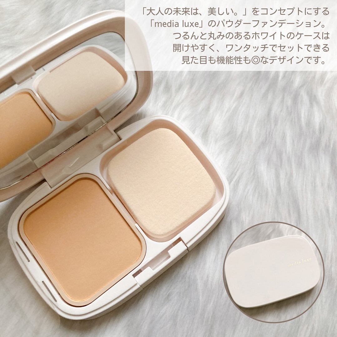 パウダーファンデーション/media luxe/パウダーファンデーションを使ったクチコミ（2枚目）