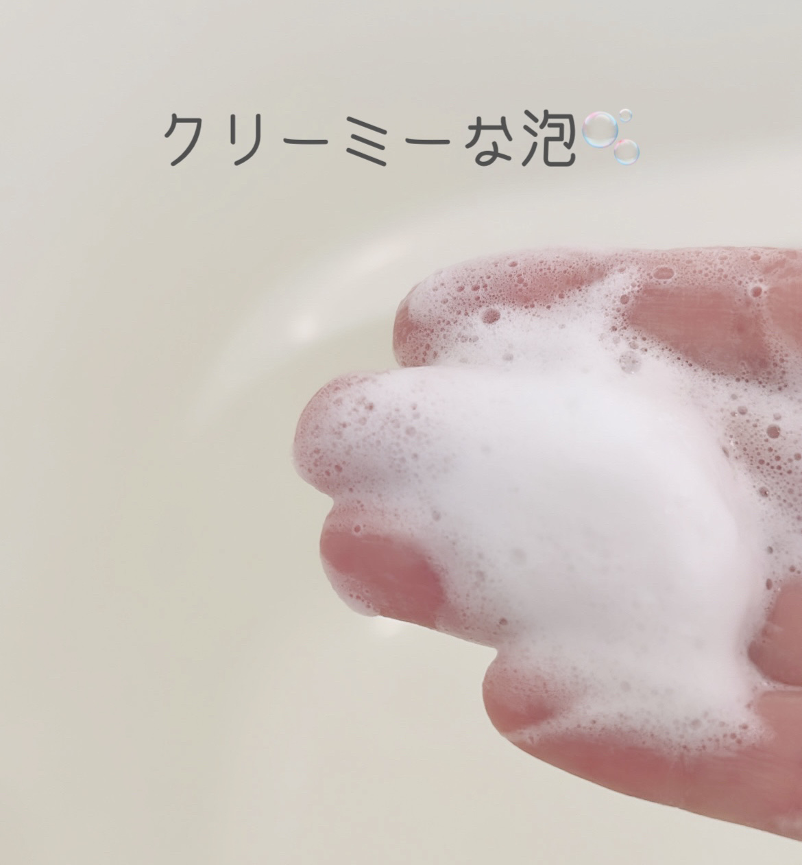 スーパークレンジングウォッシュＣ（コラーゲン）/ソフティモ/洗顔フォームを使ったクチコミ（2枚目）