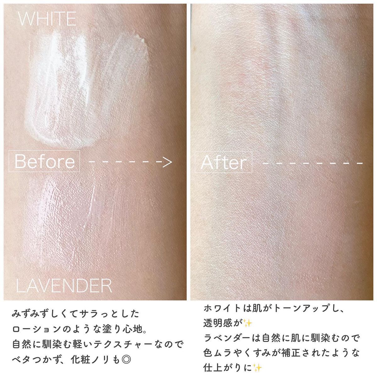 CICA UVトーンアップベース/VT/化粧下地を使ったクチコミ(3枚目)