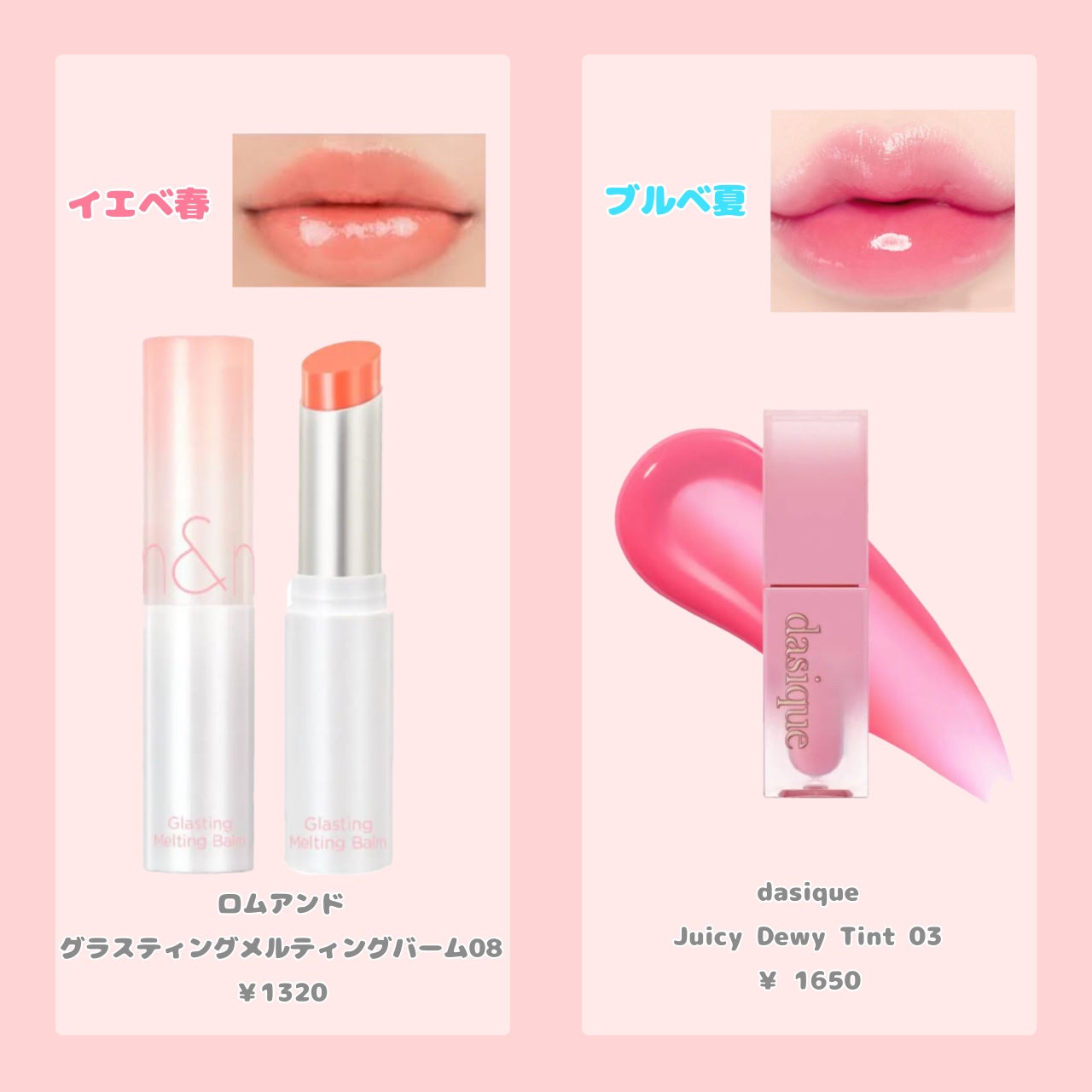 インク ムード グロイ ティント/PERIPERA/リップティントを使ったクチコミ(4枚目)