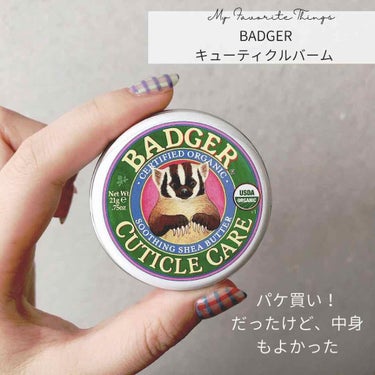 キューティクルバーム/Badger(バジャー)/ハンドクリームを使ったクチコミ（1枚目）