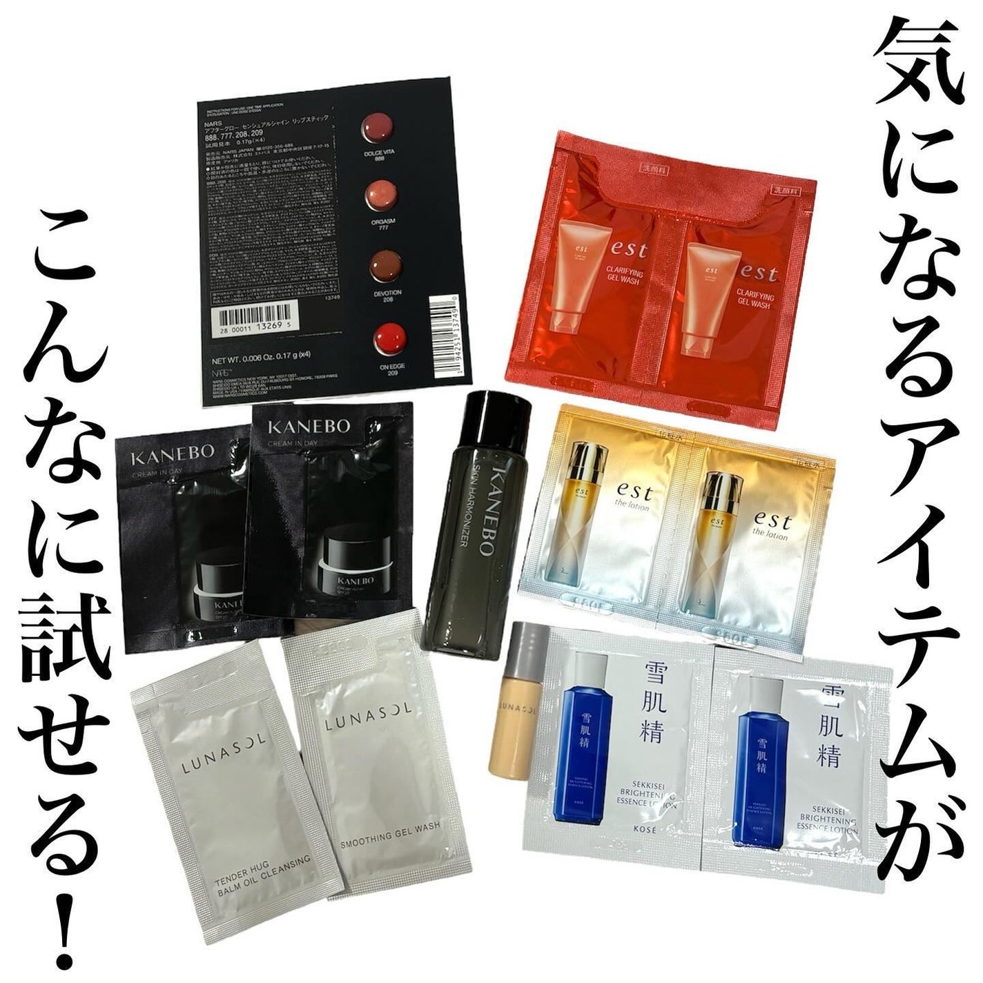 VOCE 2024年4月号/VoCE (ヴォーチェ)/雑誌を使ったクチコミ(2枚目)