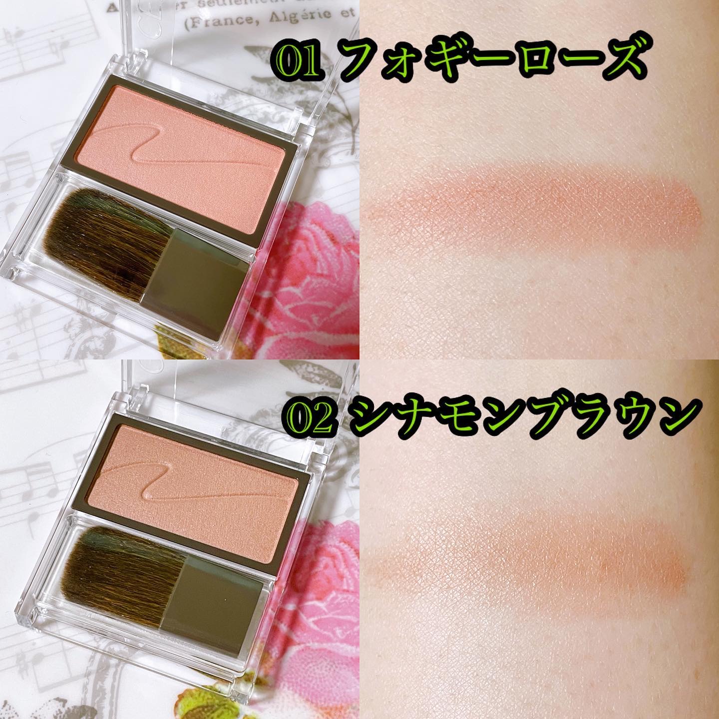 チークブラッシュ/CEZANNE/パウダーチークを使ったクチコミ（2枚目）