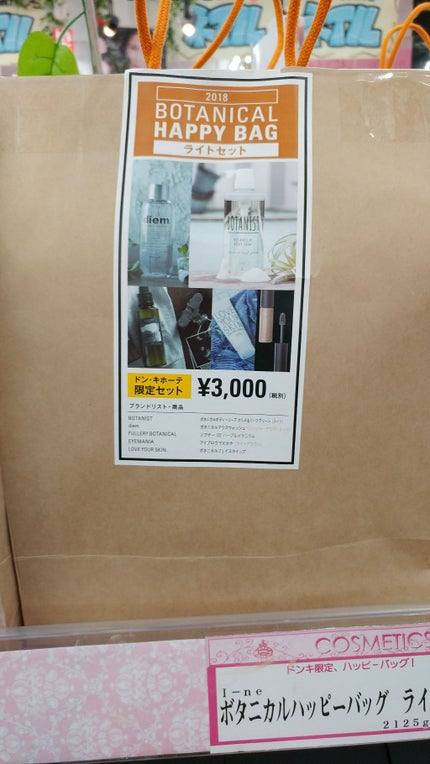化粧水 しっとりタイプ/ちふれ/化粧水を使ったクチコミ(3枚目)