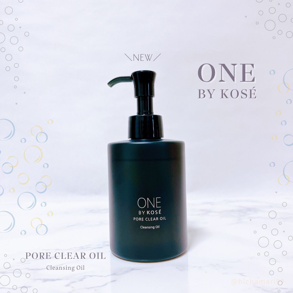 ポアクリア オイル/ONE BY KOSE/オイルクレンジングを使ったクチコミ（1枚目）