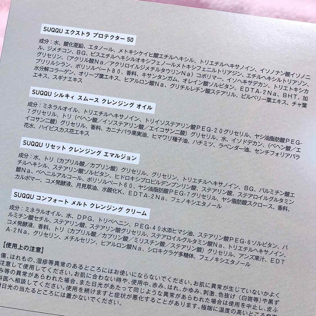 ルースパウダー/ナチュラグラッセ/ルースパウダーを使ったクチコミ(4枚目)