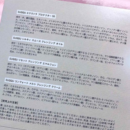 ルースパウダー/ナチュラグラッセ/ルースパウダーを使ったクチコミ(4枚目)